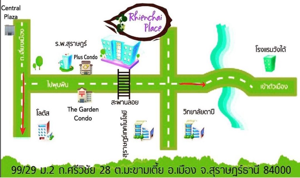 Сураттхани: Rhienchai Place