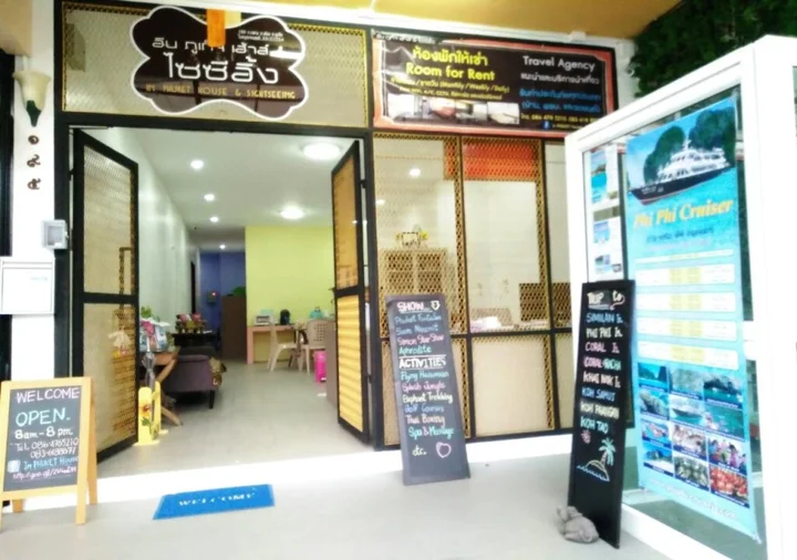 Муанг: In Phuket House