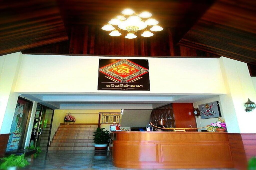 Нан: Sawadeelanna Hotel