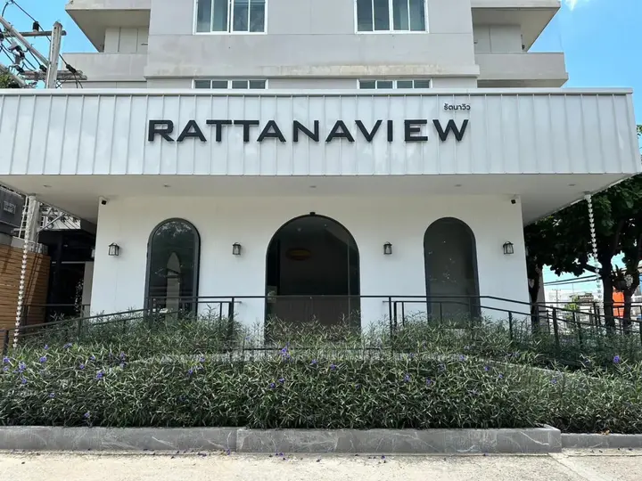 Пхитсанулок: Rattana View Hotel