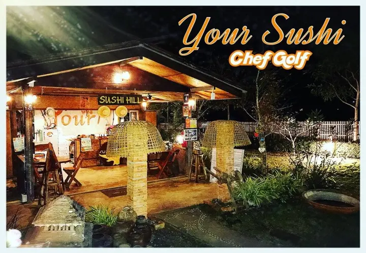 Паи: Your Resort
