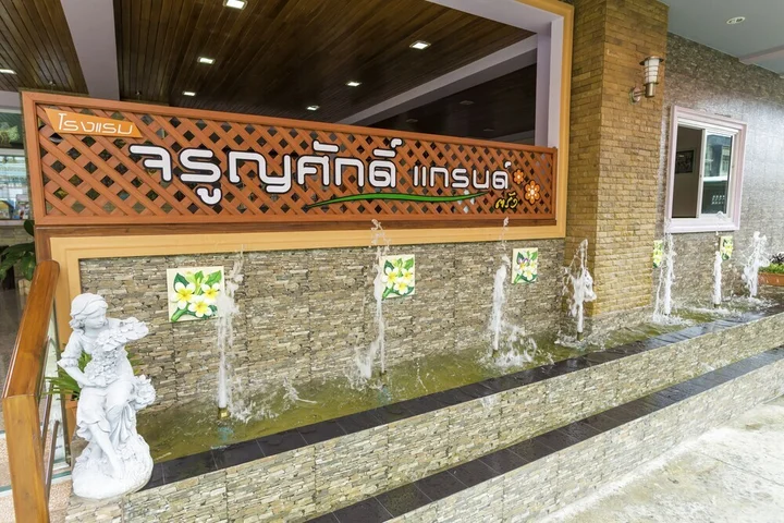 Транг: Jaroonsak Grand