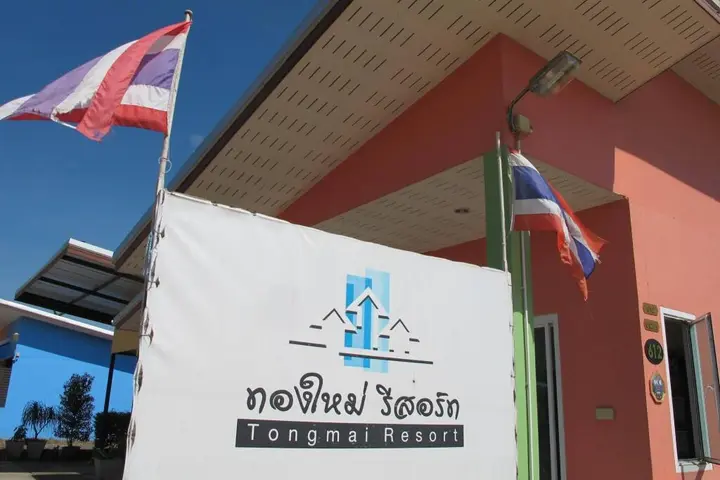 Сураттхани: Tongmai Resort