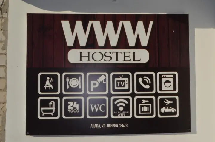 Анапа: Www Hostel