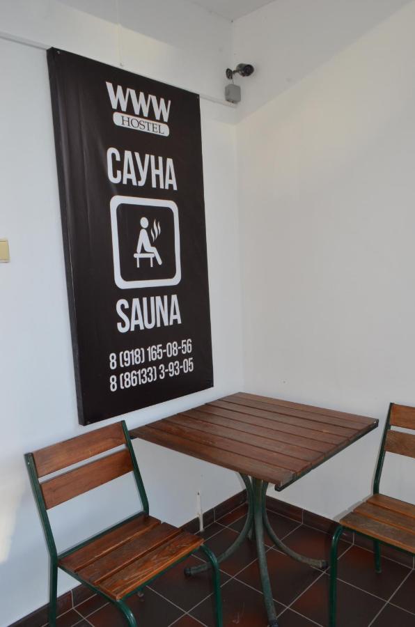 Анапа: Www Hostel