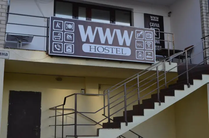 Анапа: Www Hostel