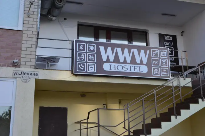 Анапа: Www Hostel