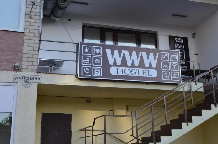 Анапа: Www Hostel