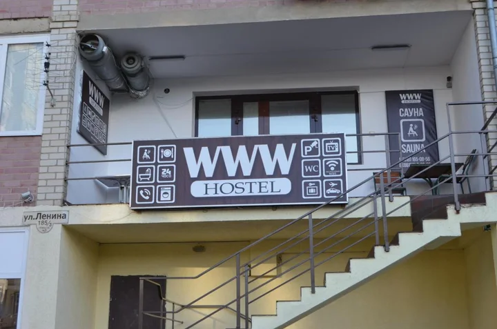 Анапа: Www Hostel