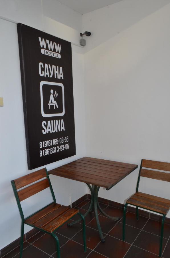 Анапа: Www Hostel