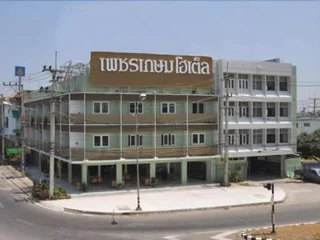 Пхетчхабури: Phetkasem Hotel