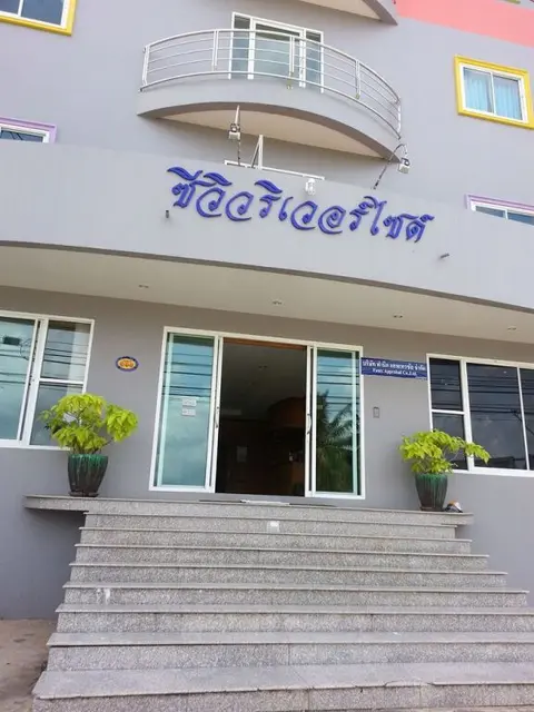 Сураттхани: See View Riverside Hotel