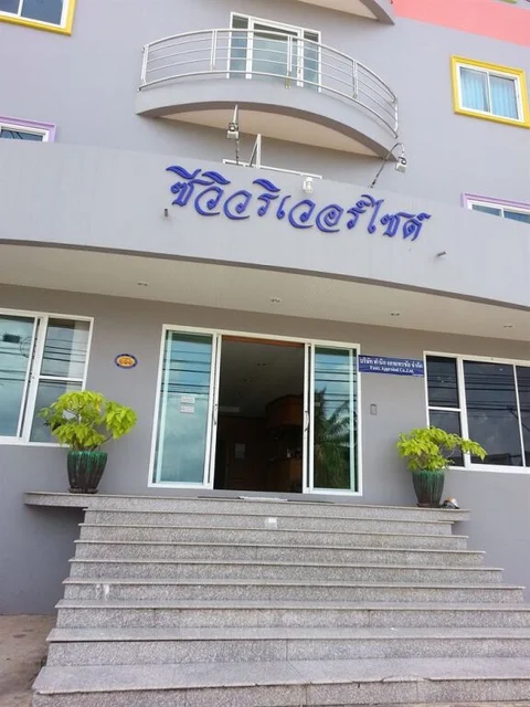 Сураттхани: See View Riverside Hotel