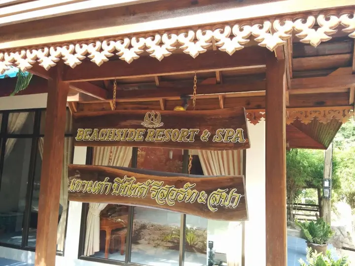 Остров Тау: Koh Tao Beachside Resort