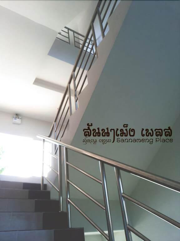 Сансай: Sannameng Place