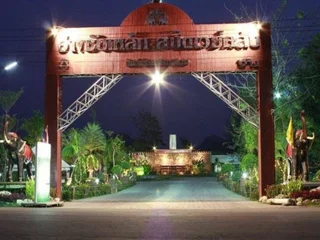 Лопбури: Angsubleak Speedway Club Resort
