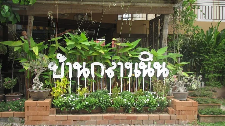 Паттайя: Baan Klang Noen Apartment