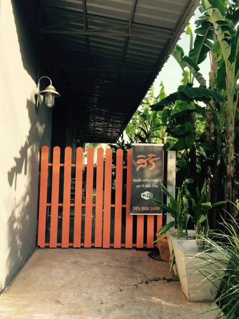 Сураттхани: Siri Guesthouse at Suratthani