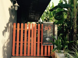 Сураттхани: Siri Guesthouse at Suratthani