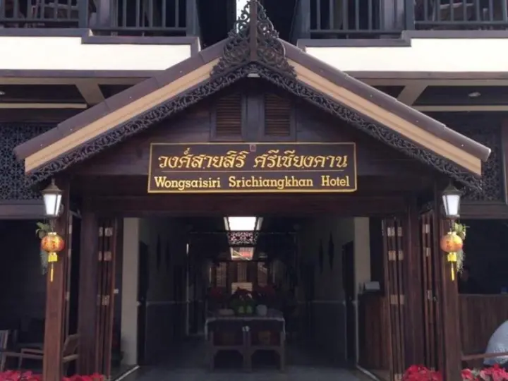 Чианг-Хан: Wong Sai Siri Srichiangkhan Hotel