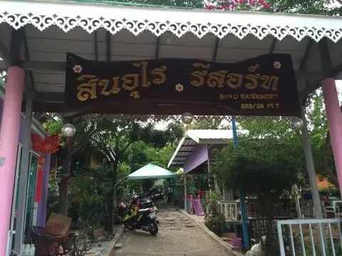 Ко-Лан: Sin U Rai Resort
