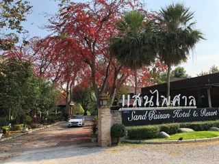 Нонг Нам Дэнг: Sand Paisan Resort