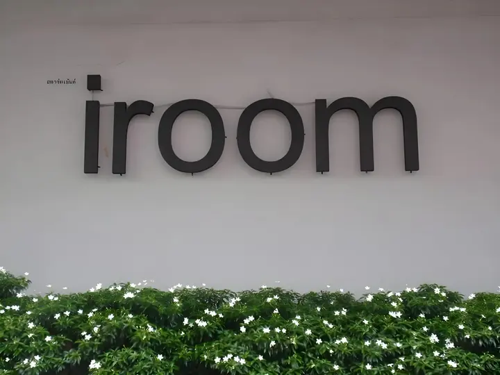Сураттхани: I Room Hotel