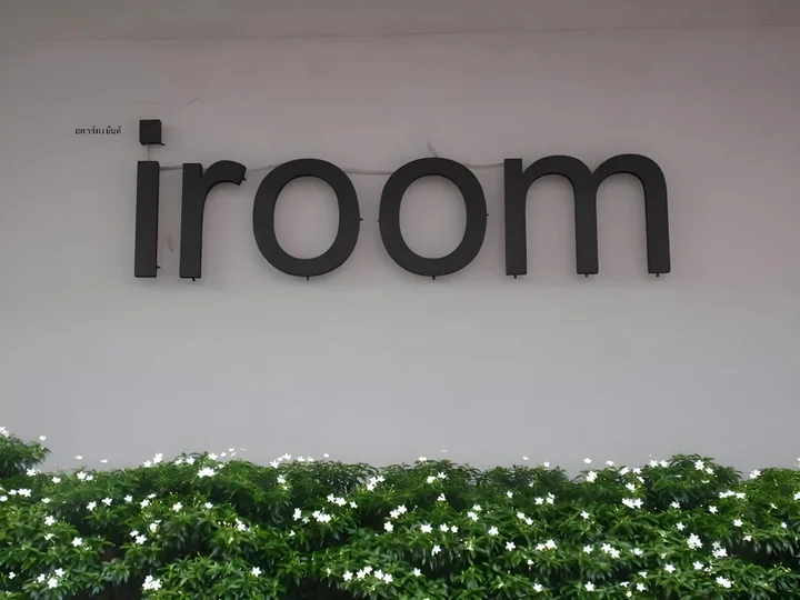 Сураттхани: I Room Hotel