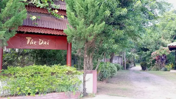 Мэхонгсон: The Dai Resort Mae Hong Son