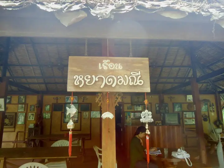 Мэхонгсон: The Dai Resort Mae Hong Son