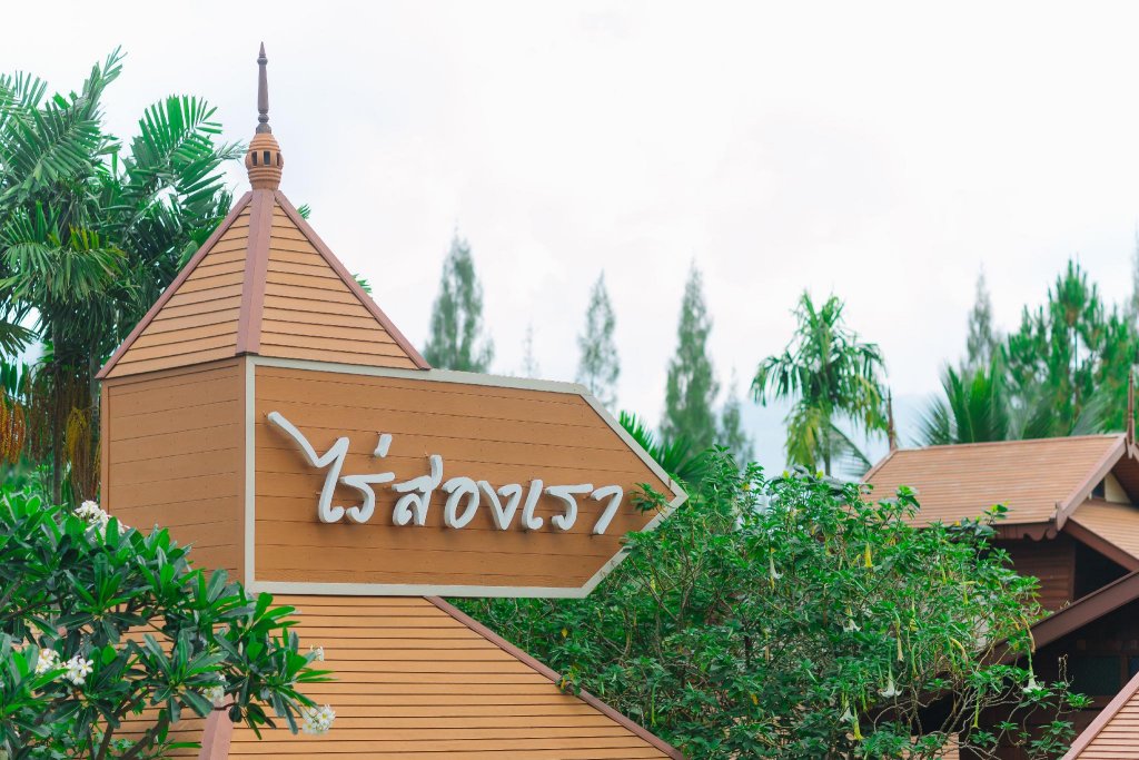 Кхэм Сон: Raisongrao Resort