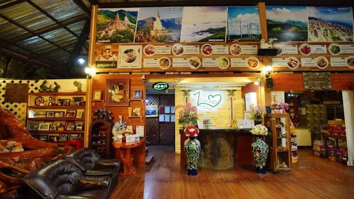 Кхэм Сон: Raisongrao Resort