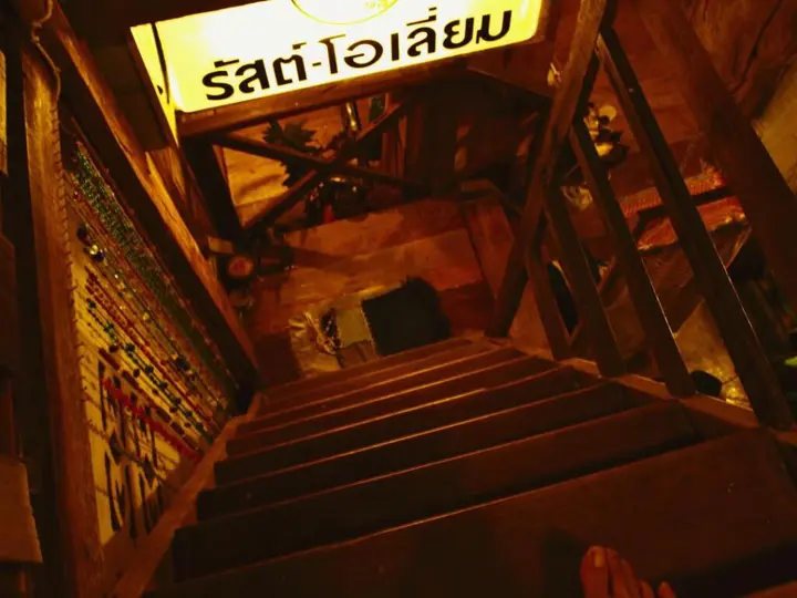Чианг-Хан: Baan ChanKhiang at ChiangKhan