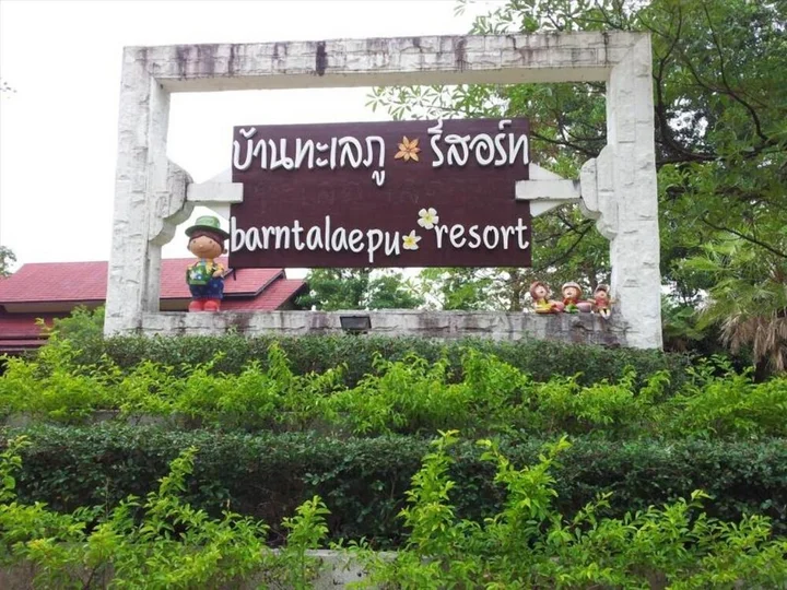 Клонг-Яй: Barntalaepu resort