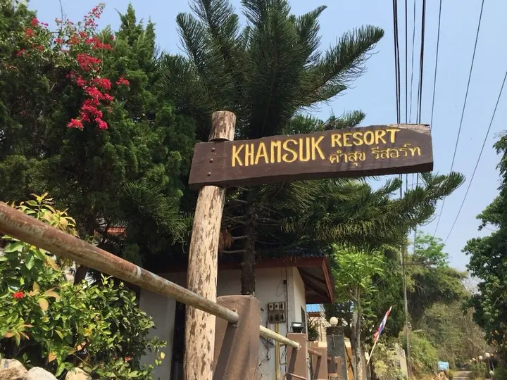 Чианг-Саен: Khamsuk Resort