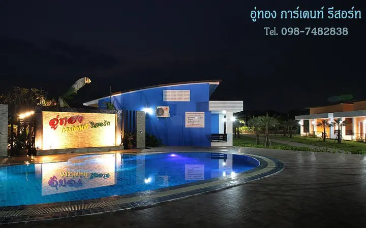 Лампанг: U-Thong Garden Resort