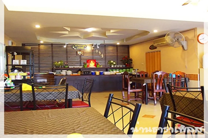 Нан: Nan Thara Place
