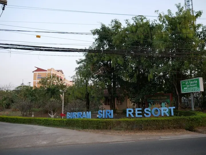 Бури Рам: Buriram Siri Resort
