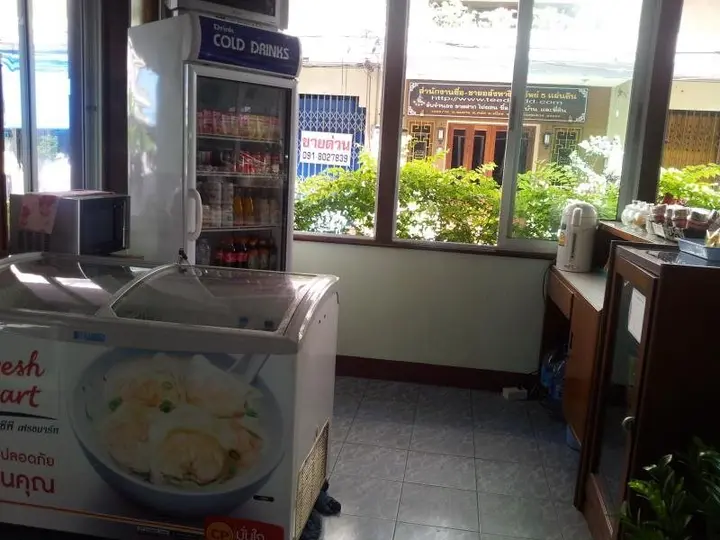 Накхонситхаммарат: V.House Nakhon