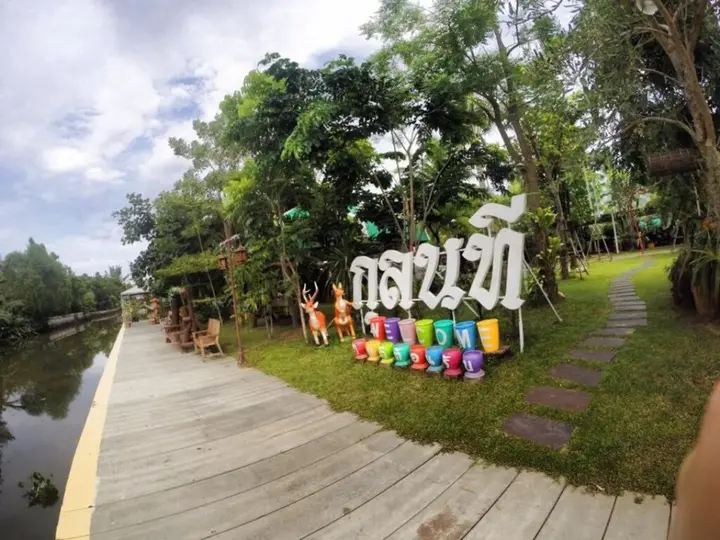 Ампхава: Aioun At Amphawa