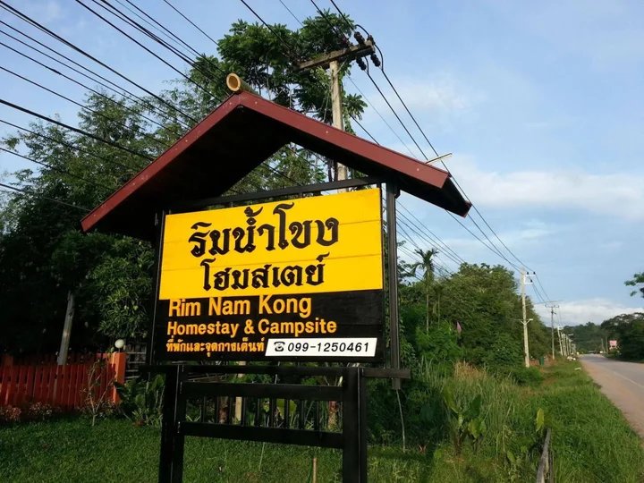 Чианг-Хан: Rim Nam Kong Homestay