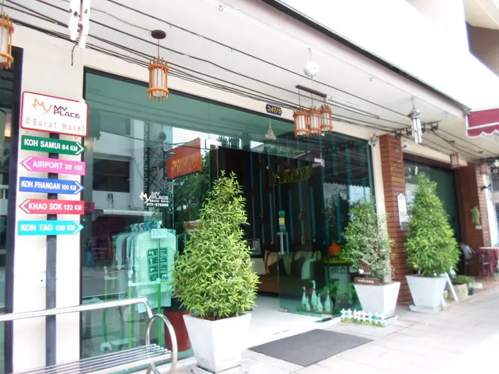 Сураттхани: My Place @ Surat Hotel