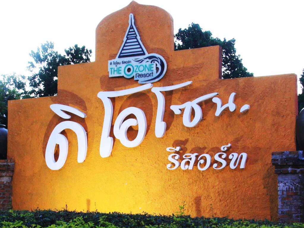 Чумпхон: The Ozone Resort