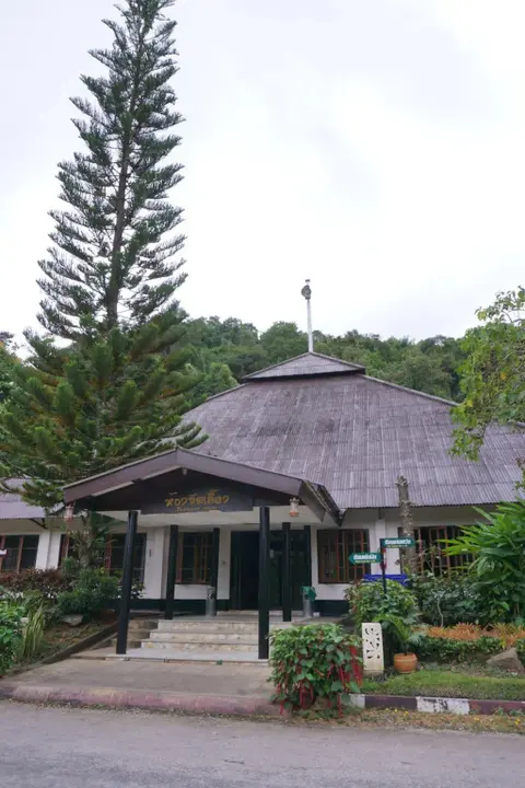 Пху Руэа: Rungyen Resort
