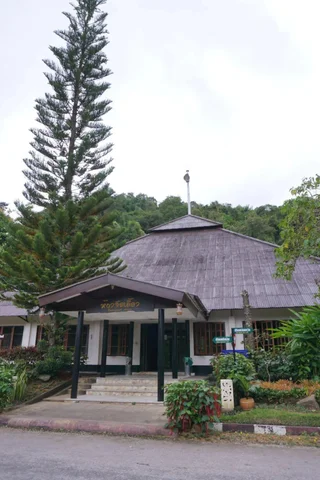 Пху Руэа: Rungyen Resort
