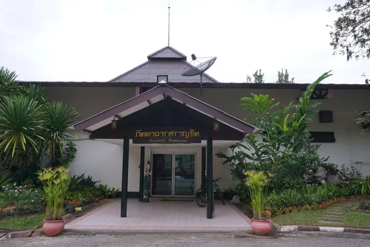 Пху Руэа: Rungyen Resort