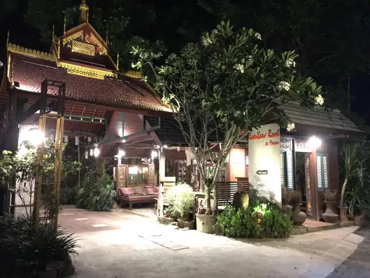 Фрае: Ruen Kaew Boutique Resort