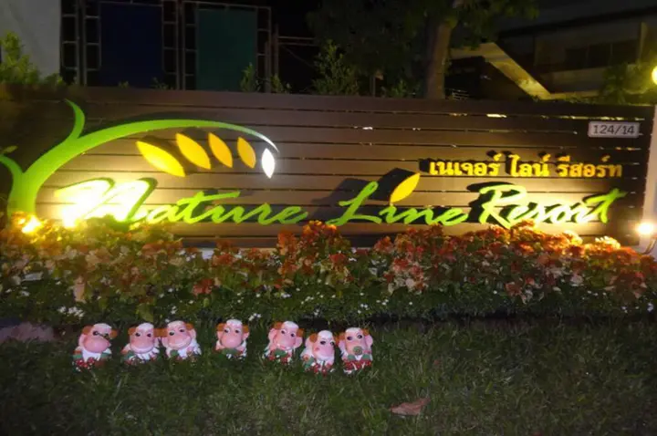 Ханом: Nature Line Resort