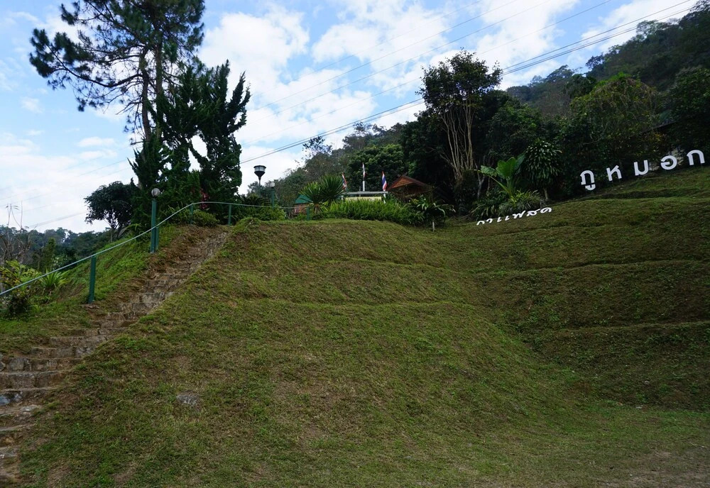 Тап-Тао: Phu Mok Camp