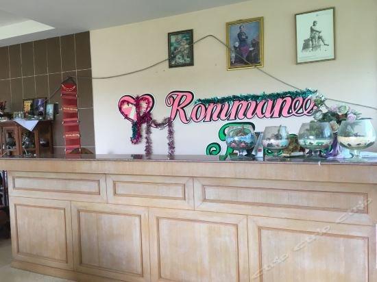 Мае-Сай: Rommanee Resort
